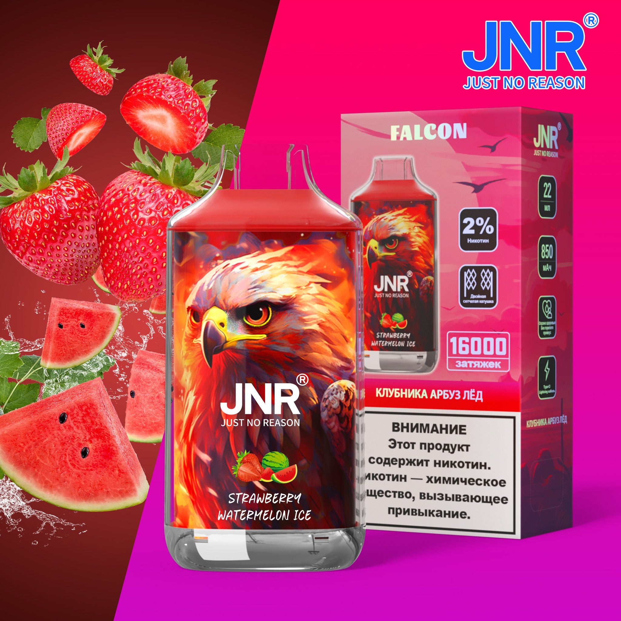 Falcon 16K Puff Jetable Disposable JNR VapesPuffEurope Falcon 16K Puff Jetable Disposable JNR VapesPuffEurope